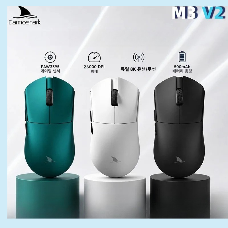 Darmoshark M3V2 Wireless Gamin - đánh giá và giá Esports Gaming Setup