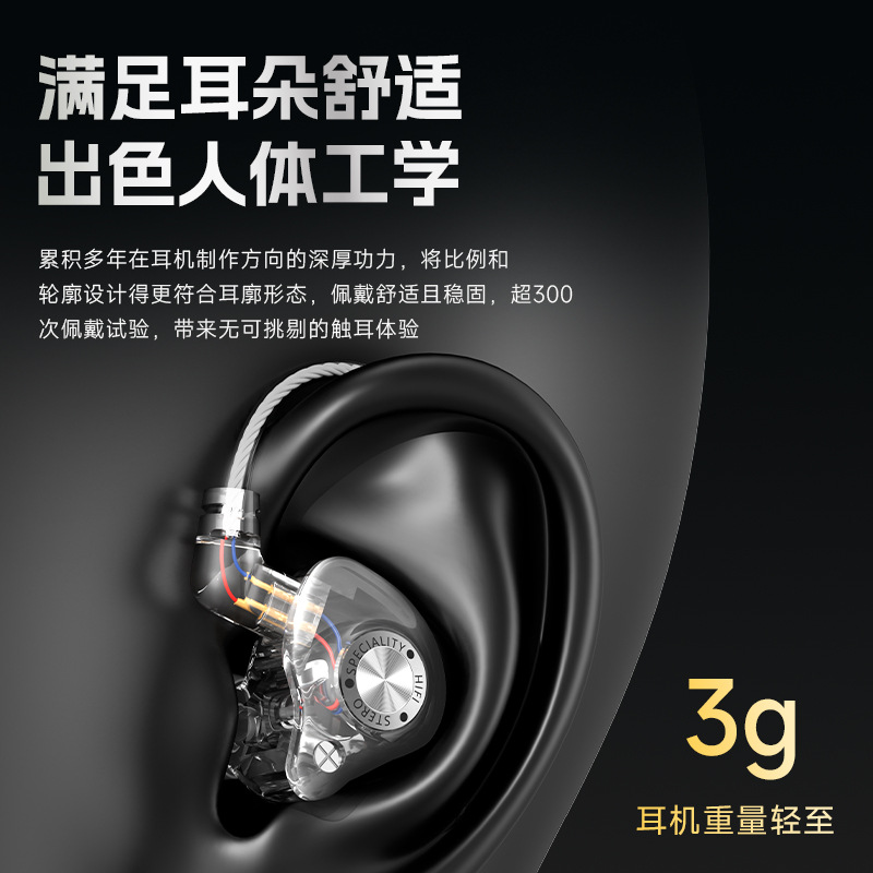 New in-ear subwoofer headset 3 - đánh giá và giá Esports Gaming Headset