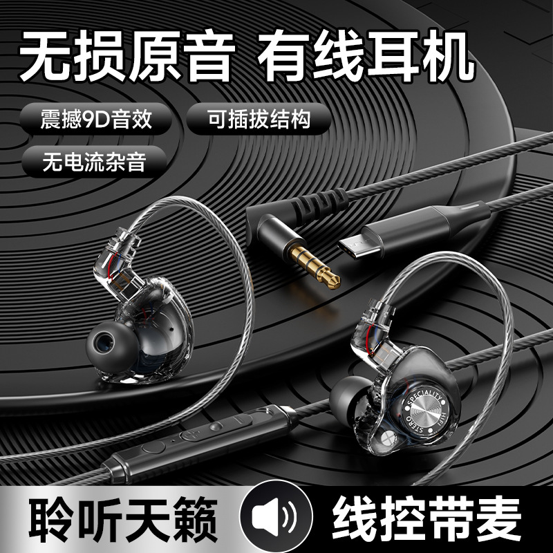 New in-ear subwoofer headset 3 - đánh giá và giá Esports Gaming Headset