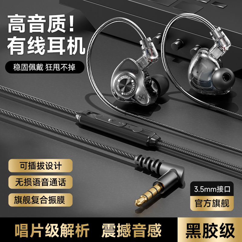 New in-ear subwoofer headset 3 - đánh giá và giá Esports Gaming Headset
