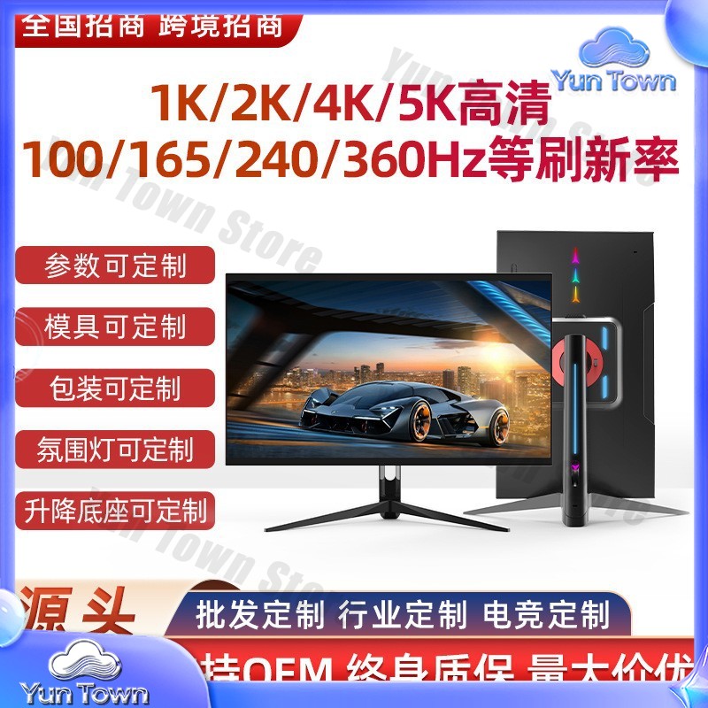 4K 240Hz HD Computer Monitor f - đánh giá và giá Esports Or Gaming